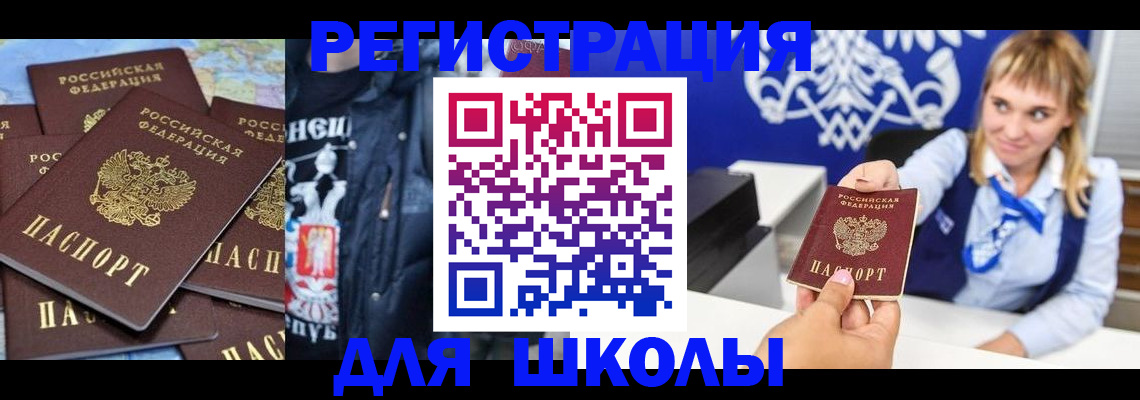 пропишу в квартире в Пугачёве