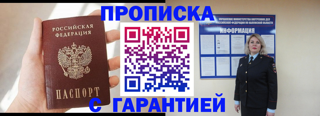 временная регистрация госуслуги в Пугачёве